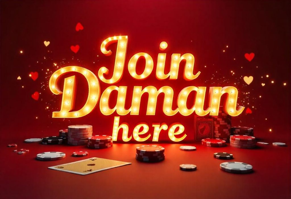 Daman Hack